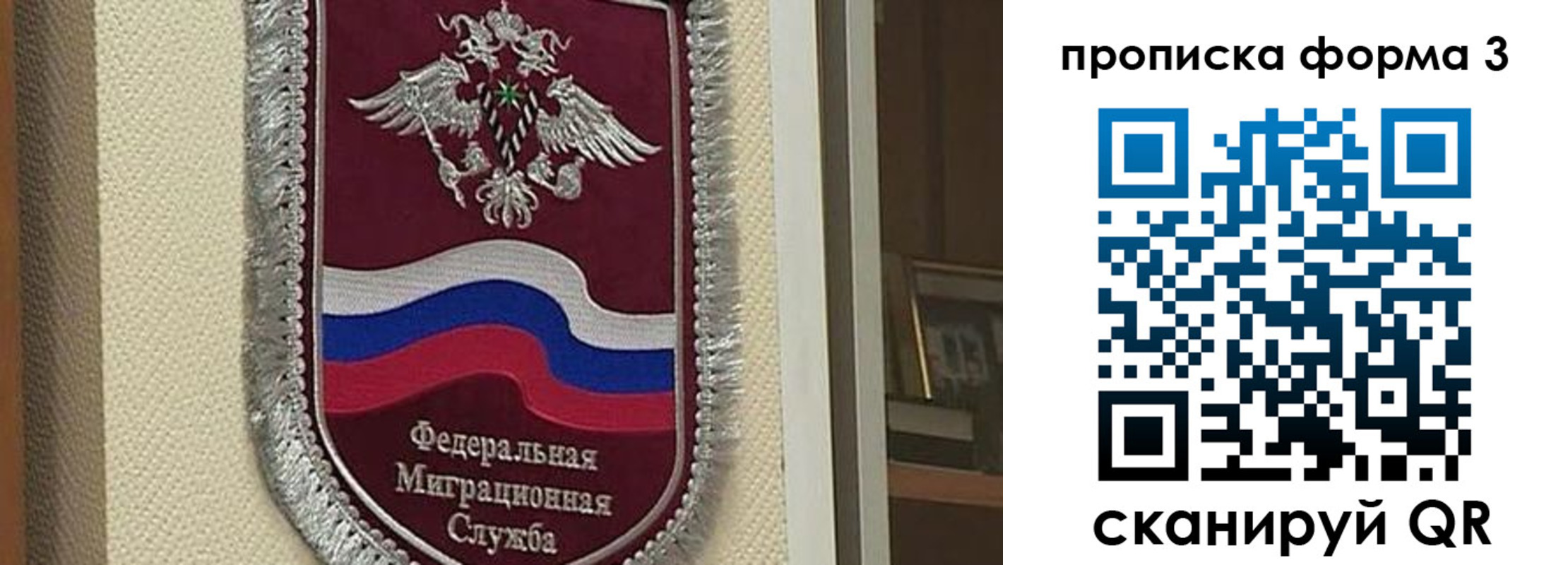 где прописаться в Находке