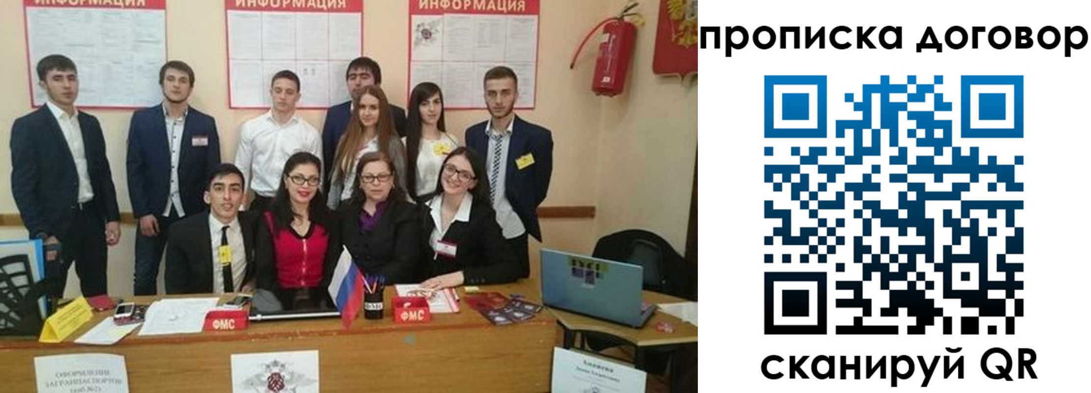 прописка паспорт в Находке