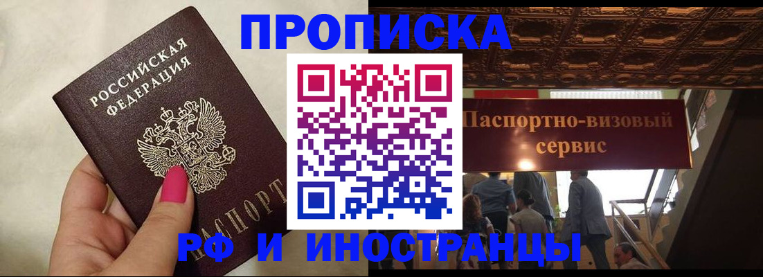 временная регистрация госуслуги в Находке